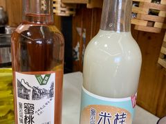 -南花桥羊肉馆老字号(乌镇店)