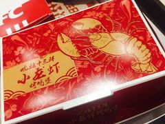 -肯德基(天鹅湖万达店)