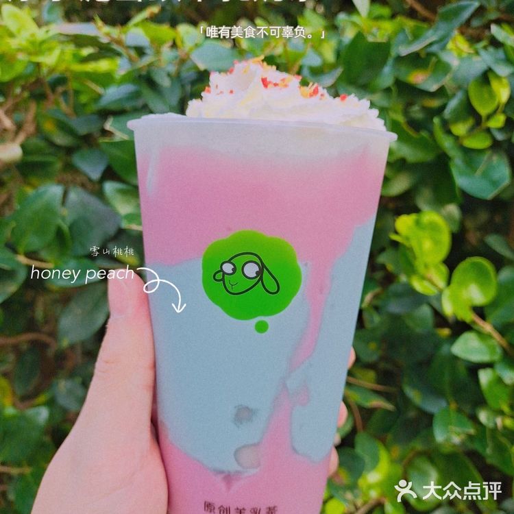 魔都第一萌系奶茶-🐑点叶羊乳茶🍵开新店啦