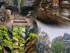 -梭布垭石林景区