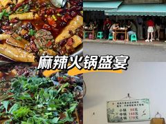 -黑竹香鸡(营和巷店)