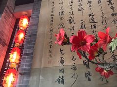 -味可道美食坊(福基路店)