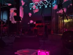 -MOSSO音乐酒吧·live house(南京旗舰店)