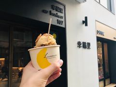 -Luneurs(幸福里店)