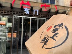 -掌上鲜(南顺城街店)