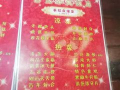 -盈春大饭店(千山路店)