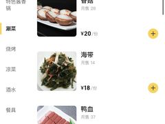 -快活林烧烤(红新路店)