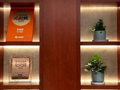 -熙盛源(复兴路店)