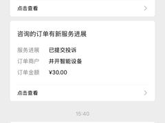 -江门古兜温泉小镇
