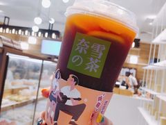 -奈雪的茶(金地广场店)