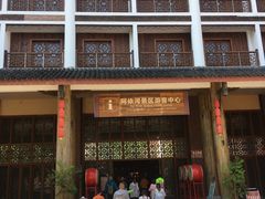 -阿依河景区