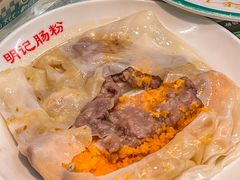 -西关明记肠粉(荔枝湾店)