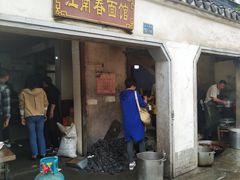 门面-泰顺江南春面馆