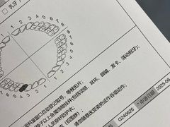 -浙江大学医学院附属口腔医院湖滨（延安）院区