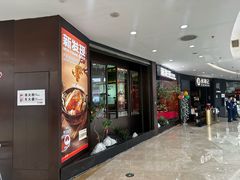 -万达广场(宝山店)