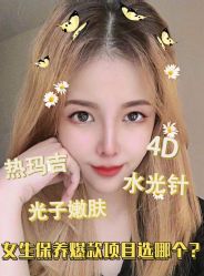 -AIST爱思特医疗美容医院