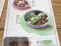 -宝珠奶酪(长宁金虹桥店)