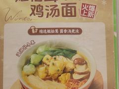 -李先生牛肉面大王(华联商厦店)