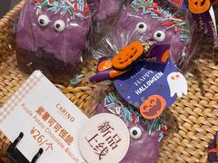 -CARINO BAKERY&CAFE(人广来福士店)