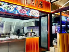 门面-海岛八号龙虾烧烤田鸡(蓝天路总店)