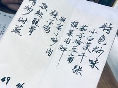 -静一餐厅·湖北菜(前门店)