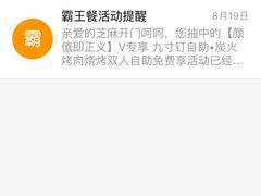 -九寸钉自助·炭火烤肉烧烤(欧乐时尚广场店)