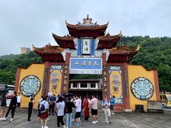 -丰都鬼城名山景区