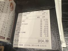 -玄白·炭烤活鳗(上海首店)