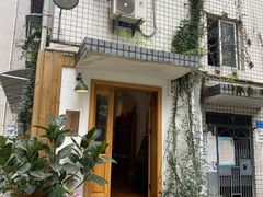 -懒鱼时光馆(沙坪坝店)