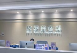 -美莱医疗美容医院
