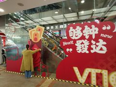 -VT101维多利广场