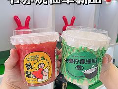 -书亦烧仙草(二七万达广场店)