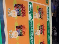 -Potato Corner(广州天河城店)