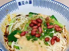 -遇见小面(凯德广场店)