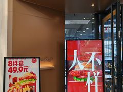 -必胜客(天鹅湖万达店)