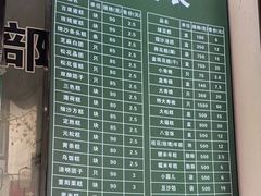 -江南春(中山中路店)