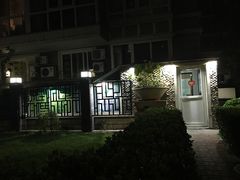 -颐润堂专业养生(五道口华清商务会馆店)
