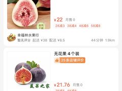 -id冰淇淋甜品店(全国总店)