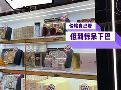 -国药中服免税(北京坊店)