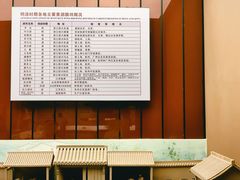 -中国黄酒博物馆