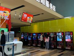 -金逸影城(荟聚IMAX激光店)