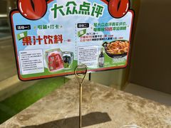 -七欣天香辣蟹火锅(苏州相城VIP总店)