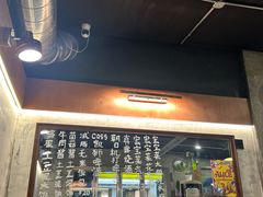 -O记东北砂锅麻辣烫
