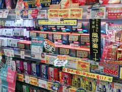 -松本清(有乐町ITOCIA PLAZA店)