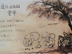 -秦府酒店(北京鼓楼店)