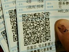 -万达影城(廊坊万达广场激光IMAX店)