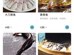-鱼豆吉·豆浆鱼火锅(宜昌万达店)