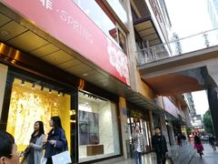 -王府井百货(总府店)