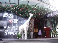 -翠湖湾海鲜音乐餐厅