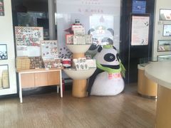 -熊猫邮局(少城店)